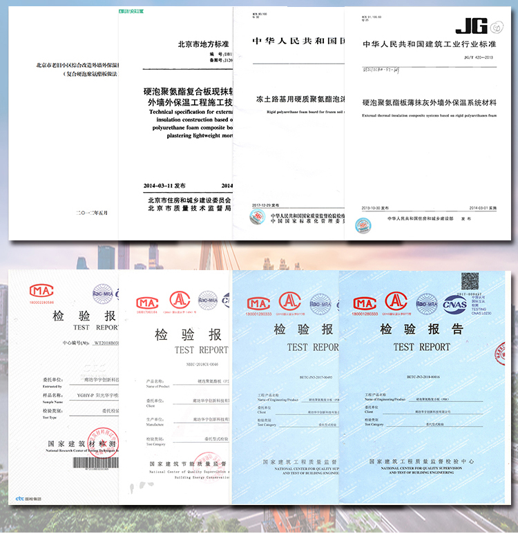 PIR屋面聚氨酯保溫板